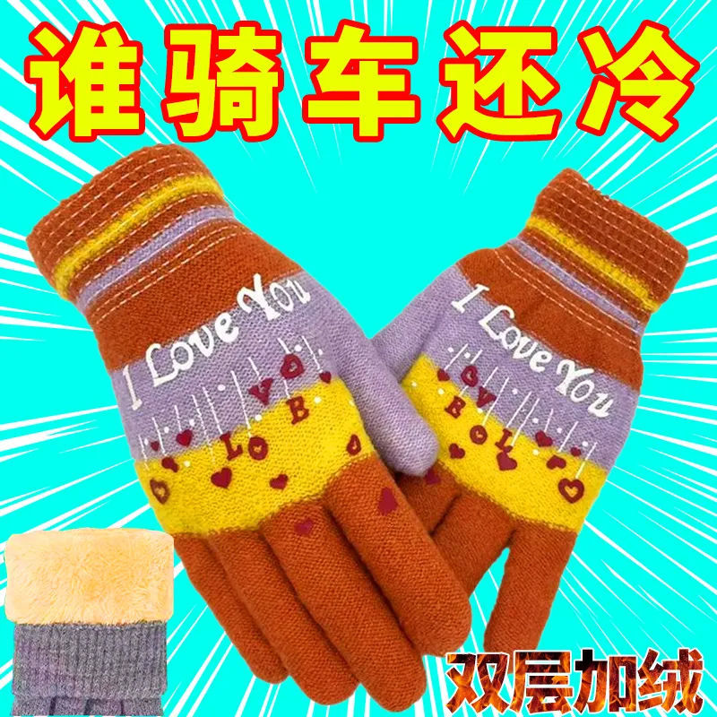Утолщенные флисовые двойные перчатки для катания, шершащие вязаные перчатки, супер толстые, теплые и морозостойкие