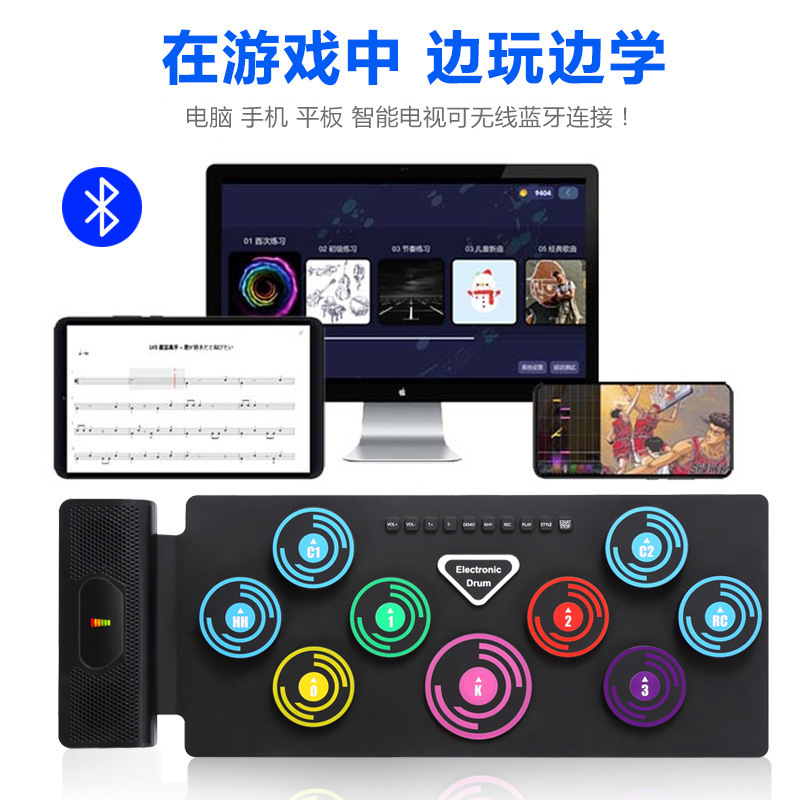 RD92 double horn hand roll electronic drum portable drum set stereo beginner musical instrument adult children learn USB