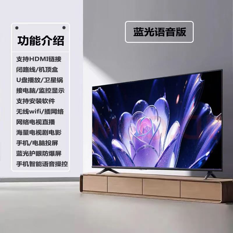 New 8K High-Definition Lcd Full-Screen High-End Tv 55 65 Inches 75 Inches 85 Inches 90inch 100inch Network Voice