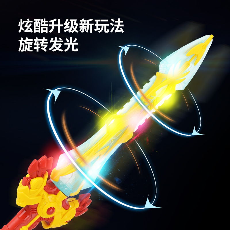 Children's Sword Toy Flash Laser Sword King Langrisser Glory Electric Light-emitting Saw Knife Colorful Sound and Light Boy