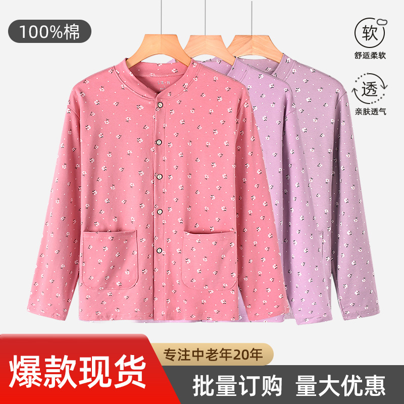 Кардиган для пожилых женщин осенний, 100% хлопок, открытый, с пуговицами, цветочный узор, двойной, для женщин среднего и пожилого возраста, утолщенный для тепла