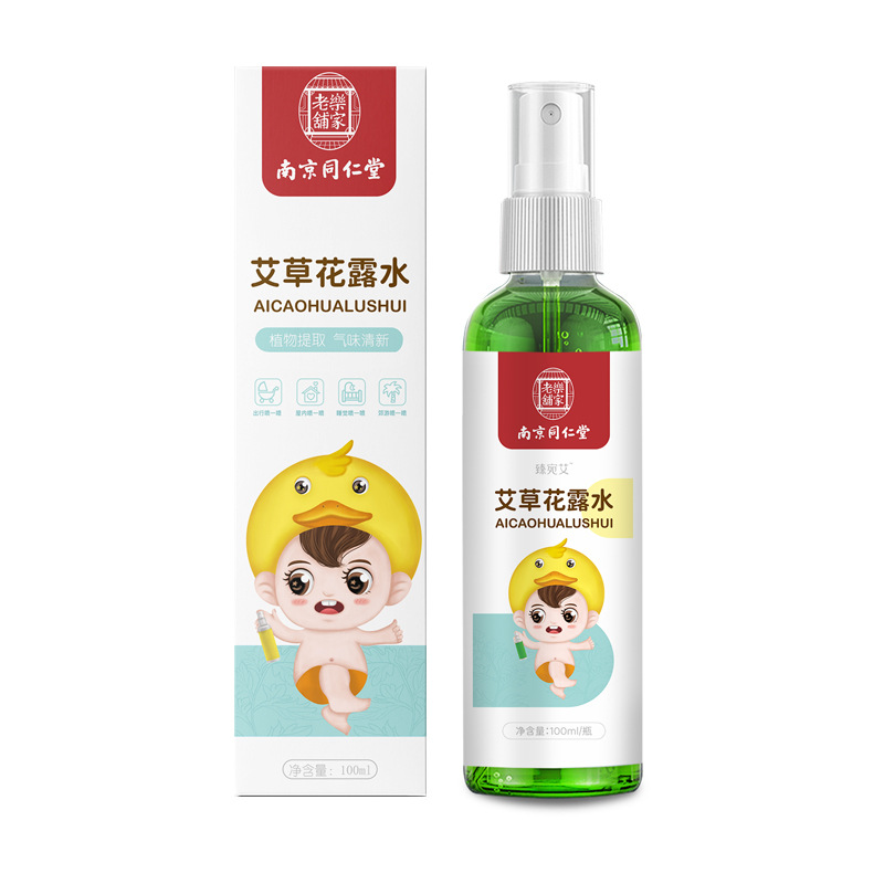 Nanjing Tongrentang Toilet Water Summer Cooling Anti-Itch Spray Household Children's Anti-Bite Mugwort Toilet Water Wholesale