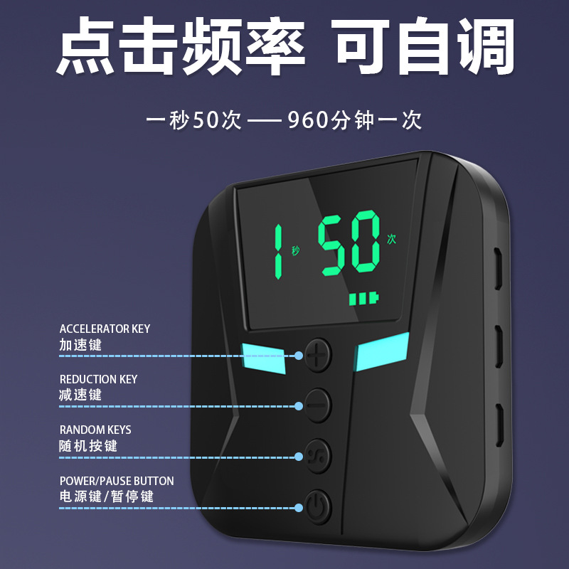 Screen automatic clicker grabs single-link point player live point red heart praise snaps up mute analog finger point screen machine