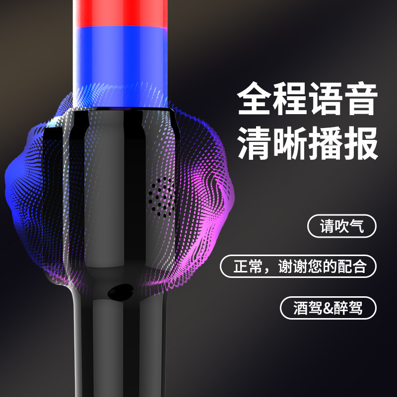 Personal Handheld Baton Wine Detection Voice Board Alcohol Detector Chinese and English Russian Board Red and Blue Bar Drunk Driving