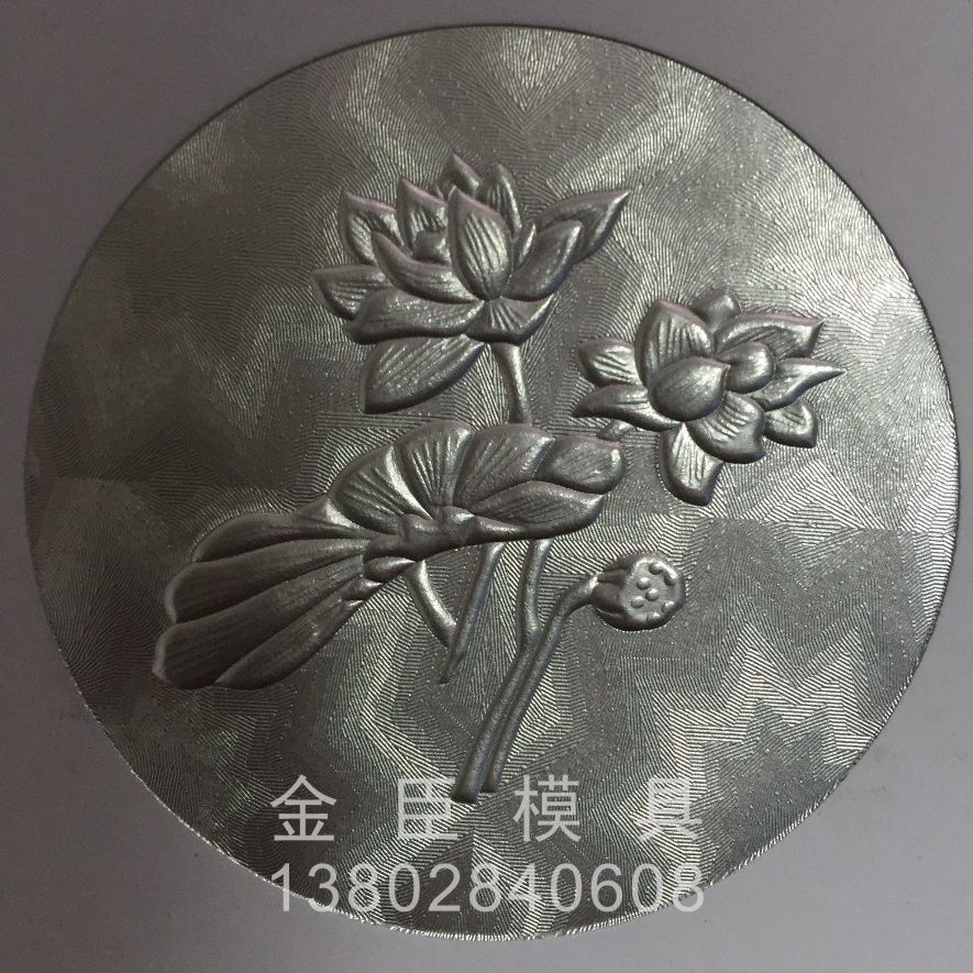 Hot Stamping Version Concave and Convex Hot Stamping Version Embossed Hot Stamping Protruding Version Embossed Hot Stamping Concave and Convex One-Time Molding Production