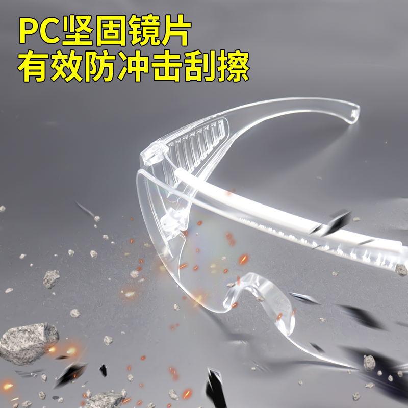 Blind Protective Glasses Pc Anti-Splash Anti-Fog Glasses Dust-Proof and Anti-Uv Laboratory Transparent Goggles