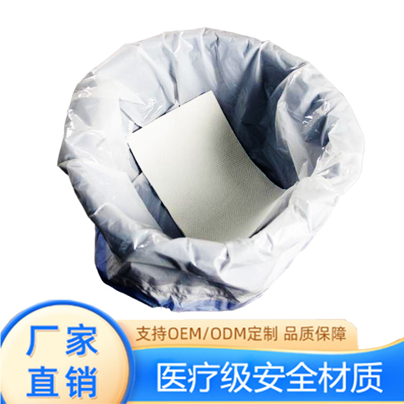 Toilet Absorbent Paper, Solidified Paper Towels, Potty Toilet Paper, Urine Bags, Cotton Pads, Vomit