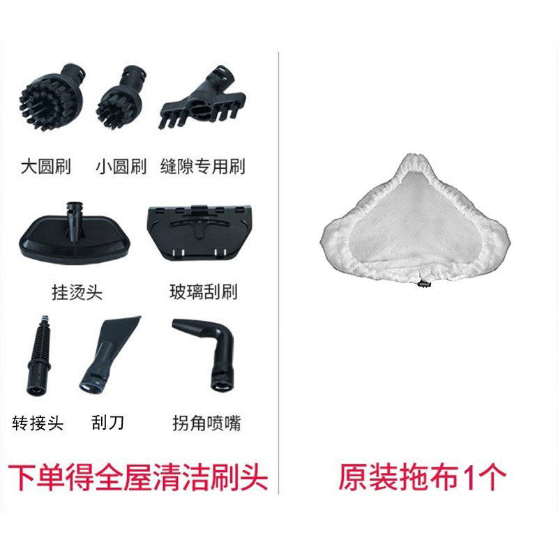 steam mop steam mop multifunctional non-wireless steam cleaner manual high temperature household steam Machine