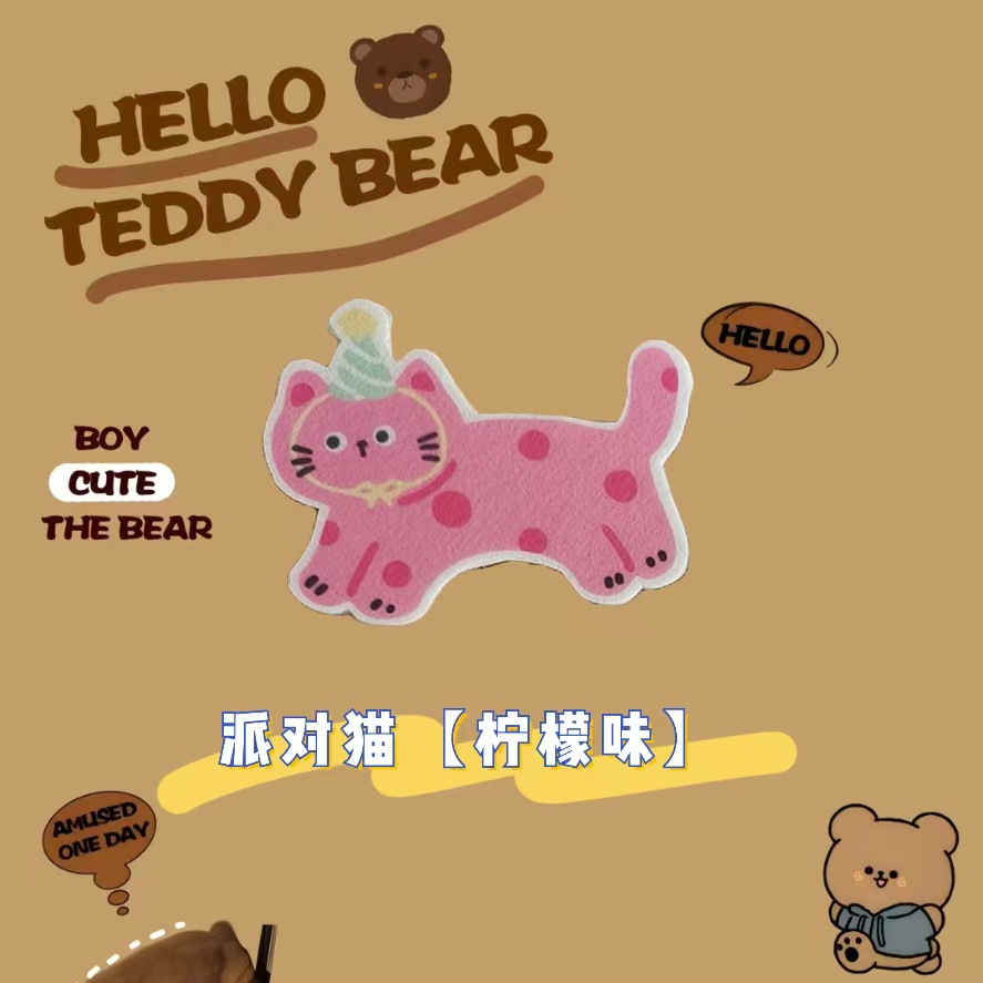 Toilet Toilet Deodorant Stickers Cartoon New Self-adhesive Toilet Decorative Stickers Odor-removing Creative Stickers Aromatherapy Stickers