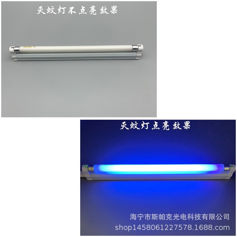 Factory wholesale T5 insect trap mosquito control ultraviolet lamp 365NM wavelength lamp sticky mosquito control lamp tube