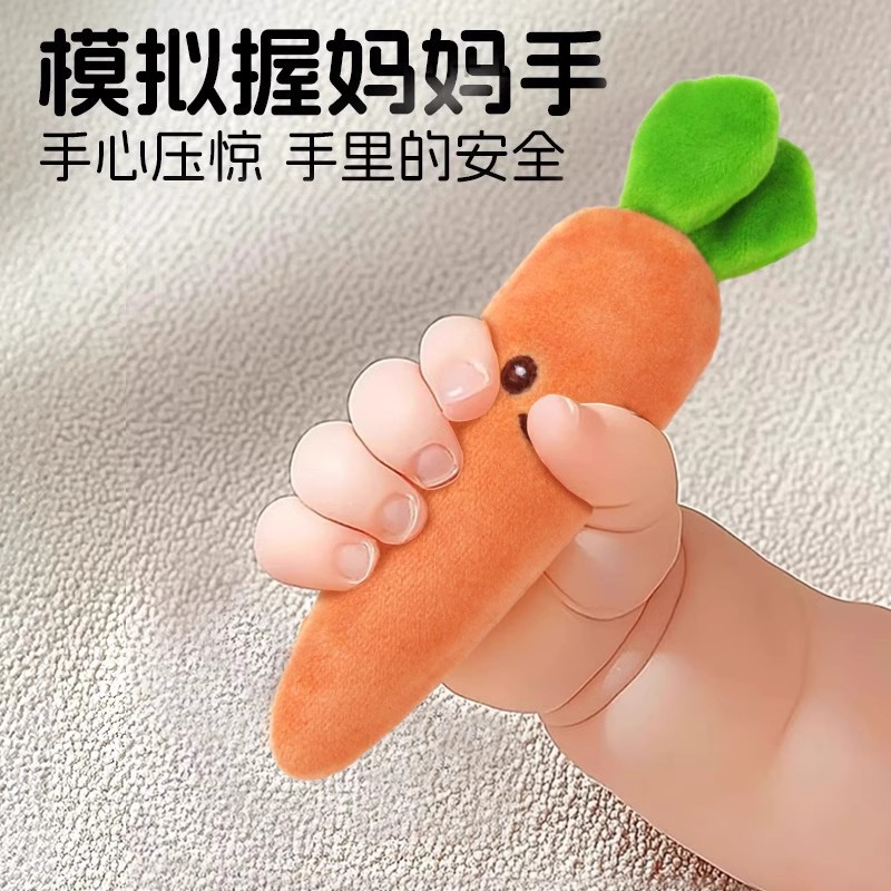 Baby Doll Anti-Jumping Carrot Holding Circle for Newborn Baby Soothing Holding Rope Toy Sleeping Artifact Strap