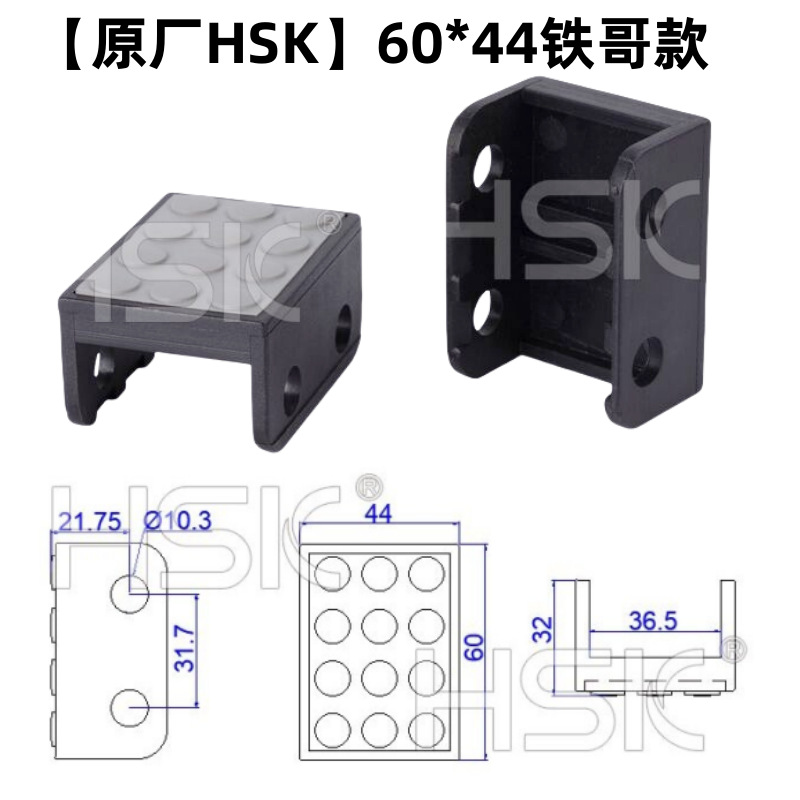 SKU Image