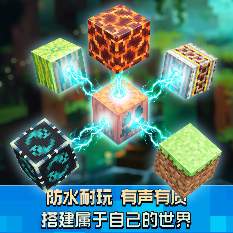 New Assembled Magnetic World 2cm Square Fun MC Building Magnet Building Blocks Surrounding Scenes suit Cross-border