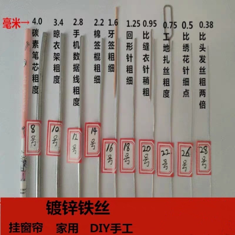 Galvanized Iron Wire, Soft Iron Wire, Household Iron Wire, DIY Production of Clothesline, Curtain Hanging Iron Wire, Industrial Iron Wire