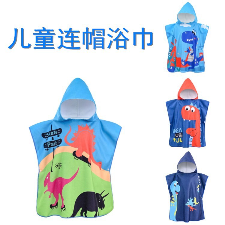 Children's Bath Towel Cape, Summer Absorbent Quick-Drying Towel, Baby-Specific Wearable Hooded Cape, Cartoon Quick-Drying and Breathable