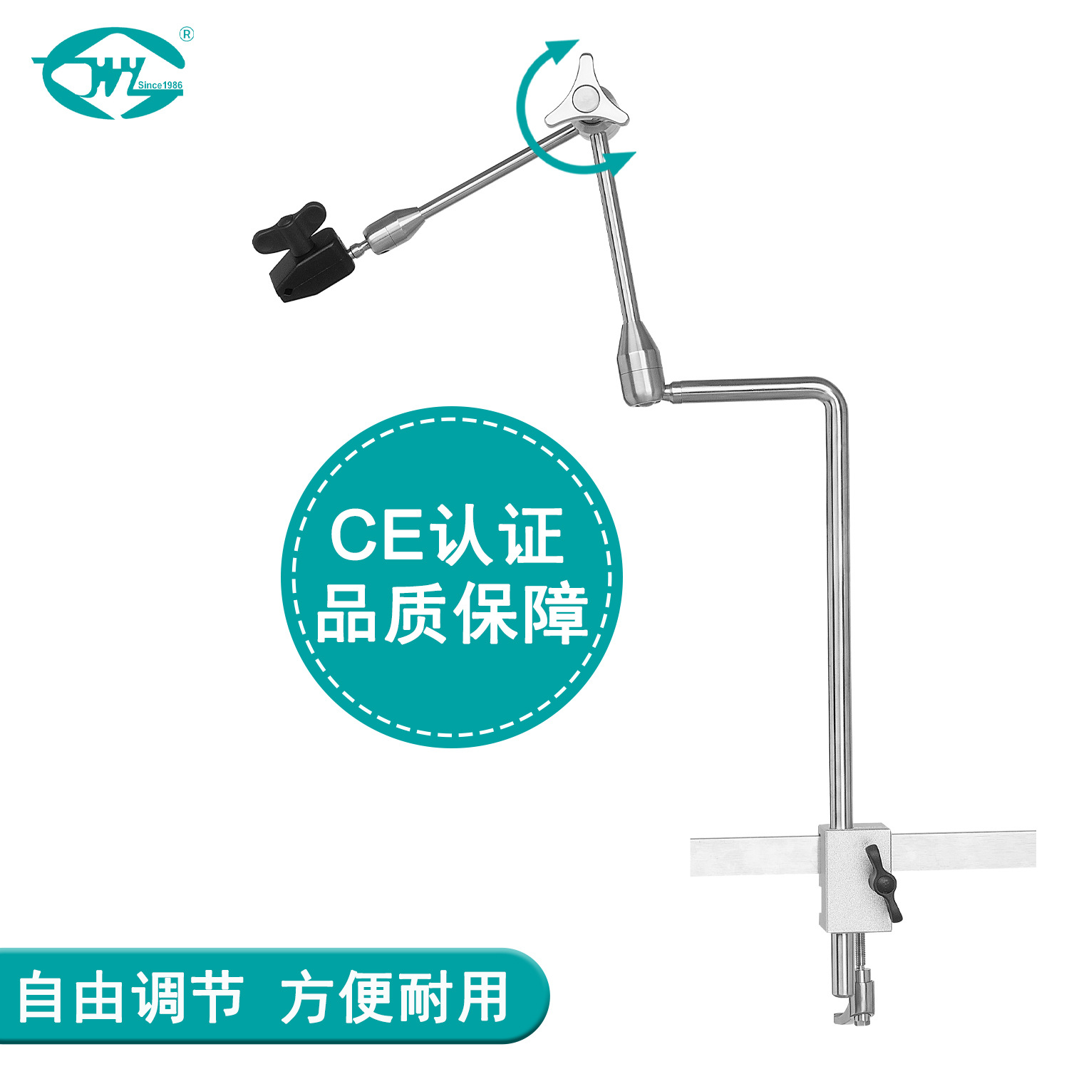Weiyi Surgical Navigation Fixator Stainless Steel Medical Universal Arm Surgical Robot Bracket