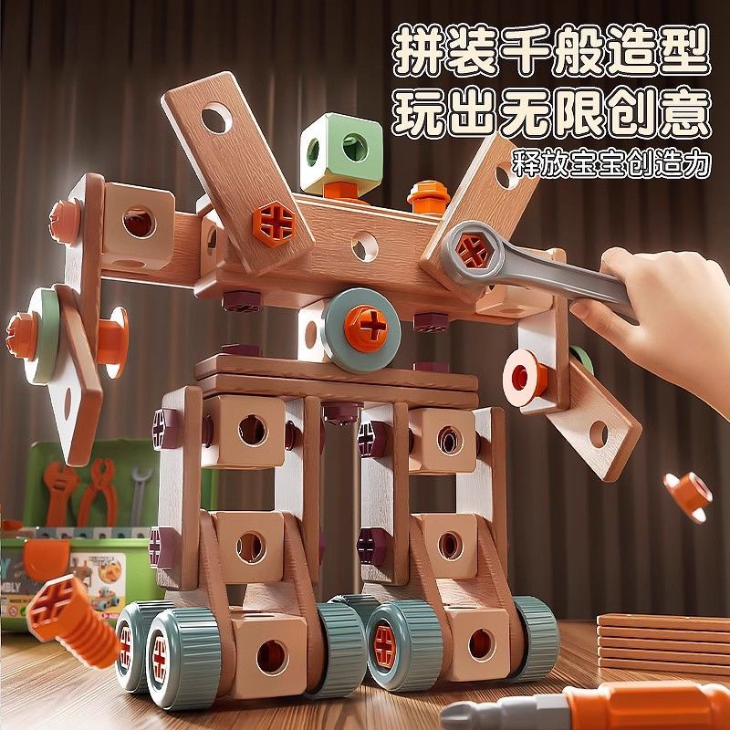 Children's diy toolbox full set of assembled screw children's toys puzzle electric drill assembly and disassembly toys