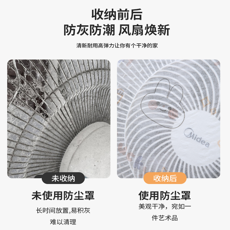 Disposable Air Conditioning Cover Hanging Dust-proof Fan Pillow Case Air Conditioning Protective Cover Hanging All-inclusive Electrical Appliance Protective Cover