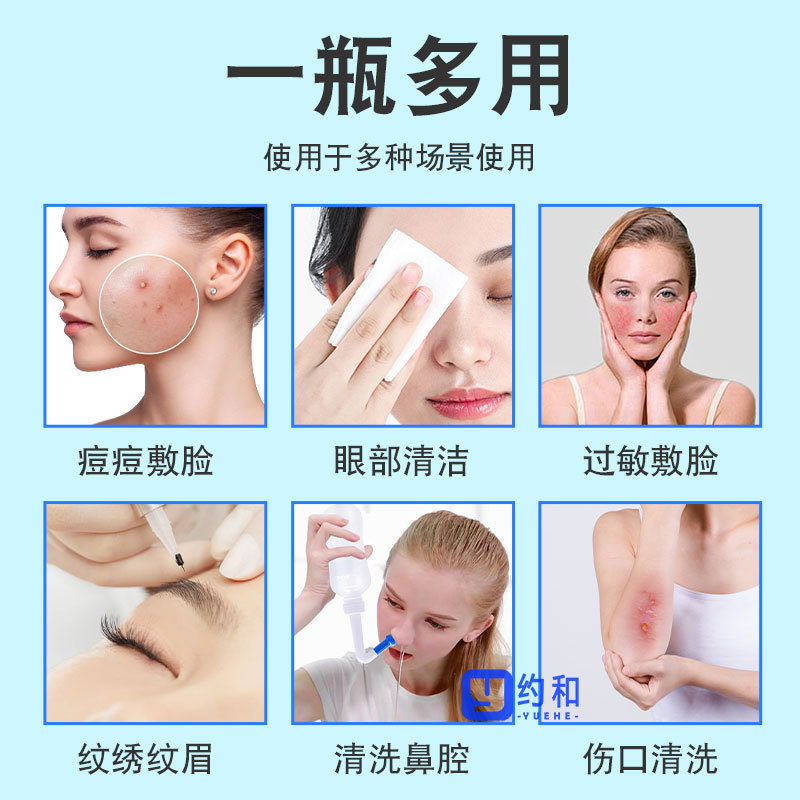 Medical-Grade 0.9% Saline Cleaning Solution for Nasal Cavity, Facial Tattoo, and Wound Treatment External Cleaning