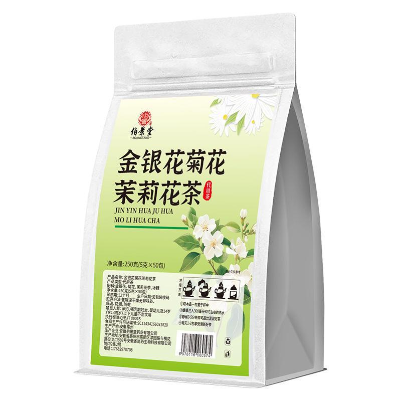 Sanhua Tea Honeysuckle Chrysanthemum Jasmine Combination Tea Triangular Bag Independent Small Bag Sanhua Tea Manufacturer Wholesale Delivery