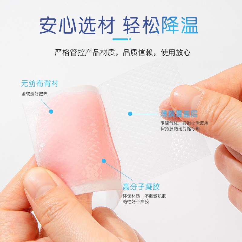 Summer hot-selling ice-cold stickers cartoon bags antipyretic cooling hydrogel heatstroke prevention fruit flavor cool stickers wholesale