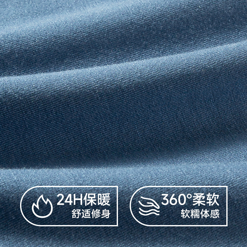 50S seamless belt rayon men's delicate skin-friendly long Johns