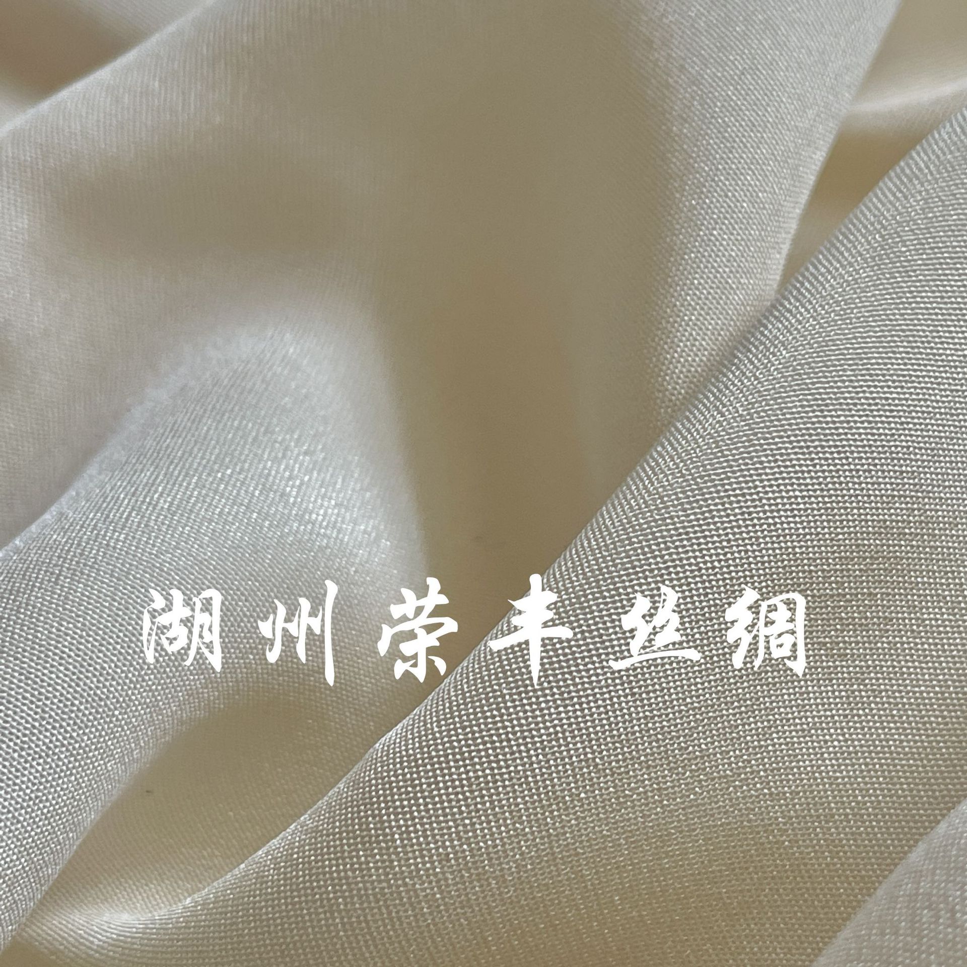 28mm Mumi Crepe De Chine Beige Gentle Shirt Fabric Mulberry Silk Dress High-End High-End Heavy Crepe Extra Thick
