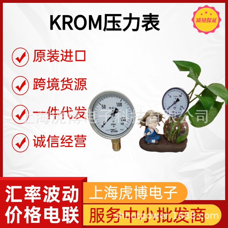 Brand New Original Imported Hocod Kfm Diaphragm Pressure Gauge First-Hand Supply Krom Gas Pressure Gauge