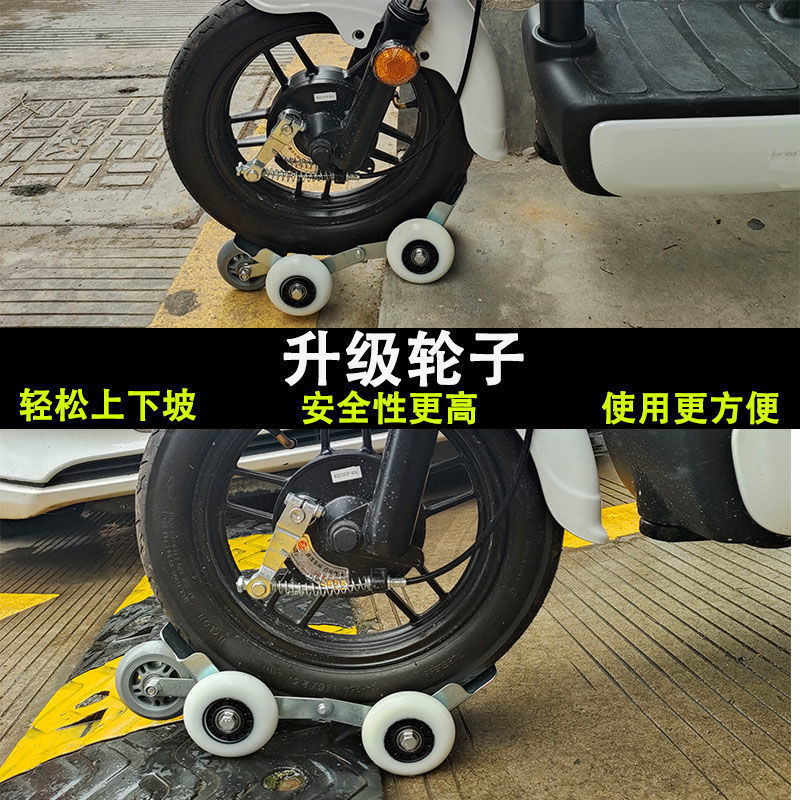 Electric tire burst self-rescue trailer two-tricycle flat tire burst tire emergency auxiliary riding tire booster