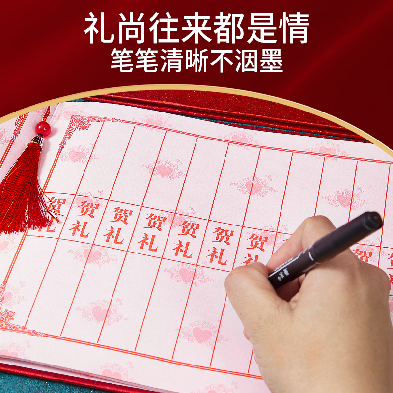 Wedding Gift Book Wedding Bookkeeping Gift Book Book Register Gift Book Sign-in Gift Book Wedding Supplies Complete Book