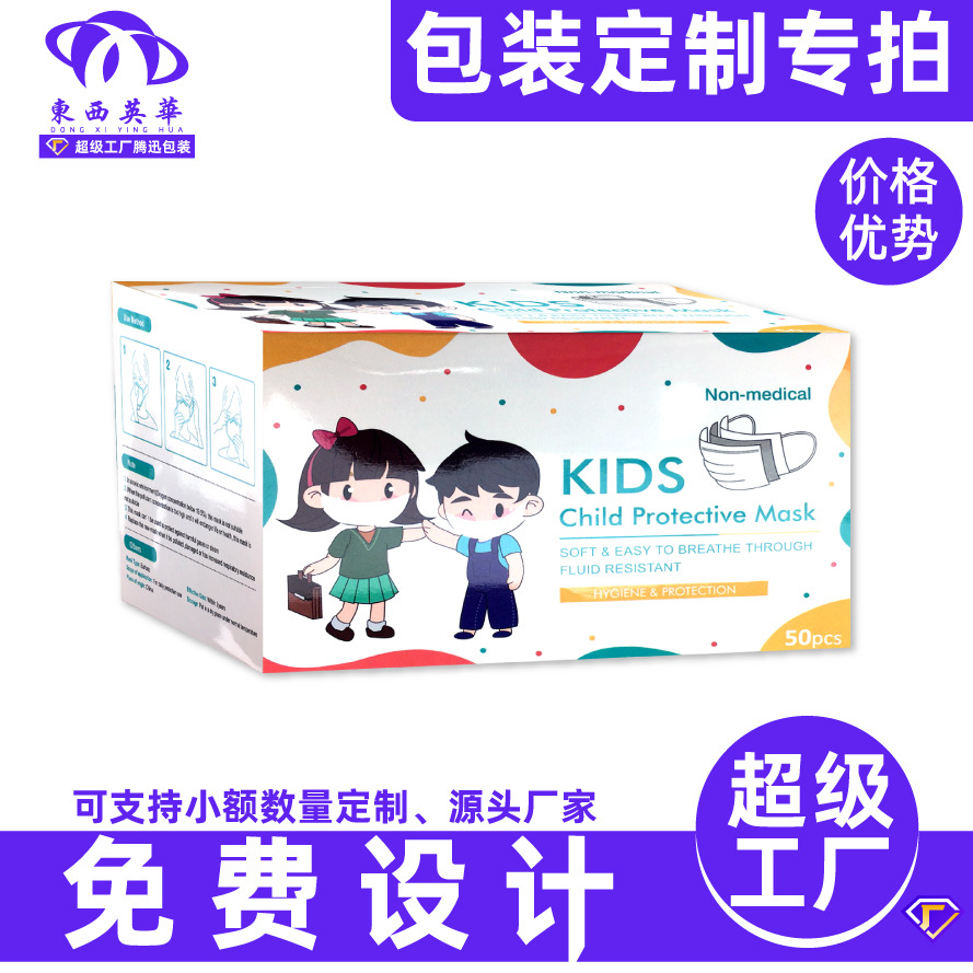 Carton customization mobile phone case packaging filling packaging color box gift box carton cover packaging printing packaging customization