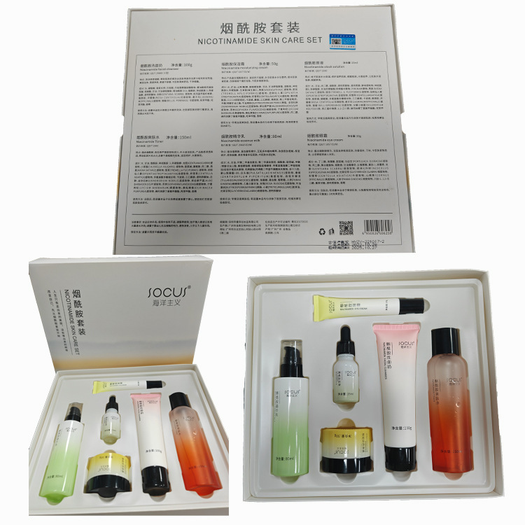 Skin Care Products, Lotion Set, Moisturizing, Hydrating, Brightening, Diluting Acne Marks, Shrinking Pores, Firming Skin Set Wholesale