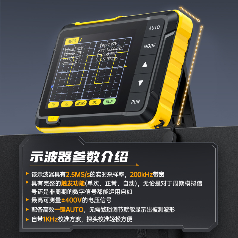 FNIRSI-DSO 152 handheld small oscilloscope portable digital oscilloscope for beginners teaching and maintenance
