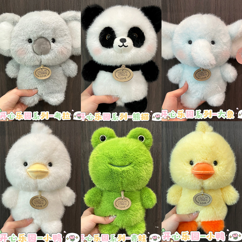Kappi Bala small size plush toy manufacturers wholesale 8 inch doll grabbing machine doll wedding throwing doll gifts