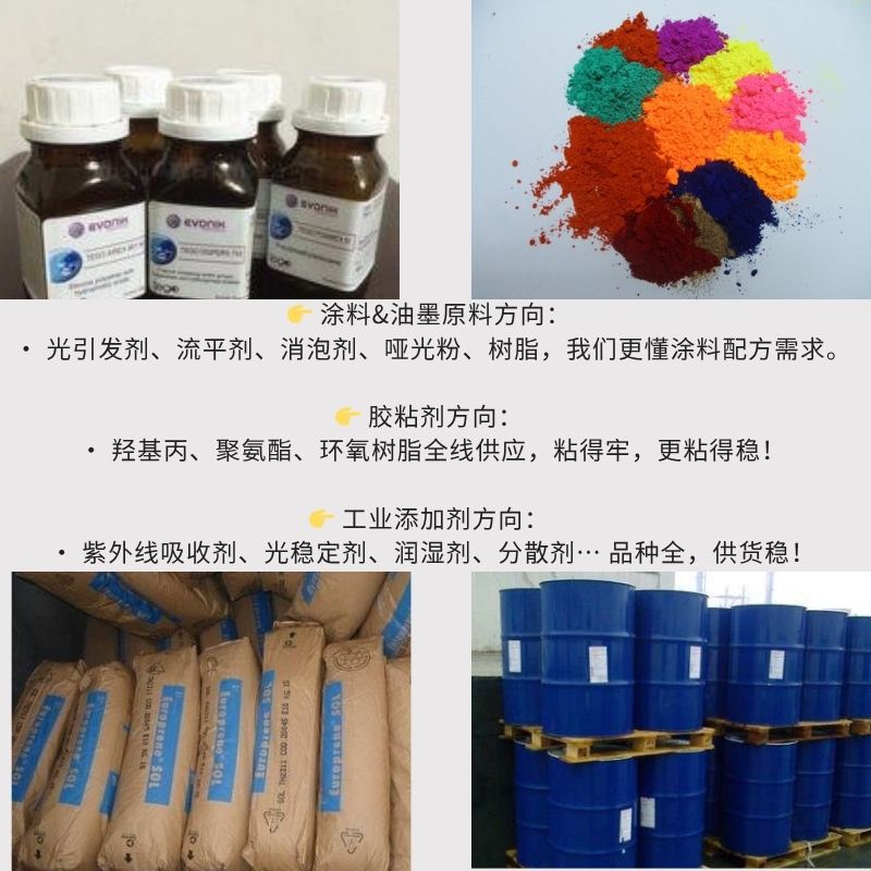 Powerful Paint Remover Gl003