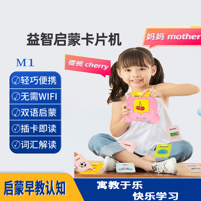 Образовательная игрушка, машинка для раннего образования, звуковая игрушка