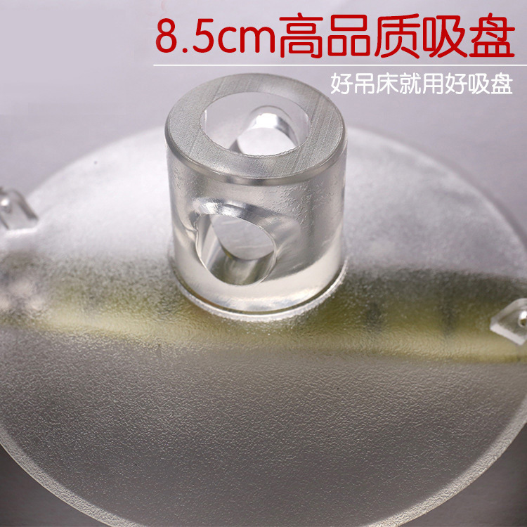 Factory direct 8.5cm cross hole cat nest suction cup cat hammock special matching suction cup 85 ring suction cup