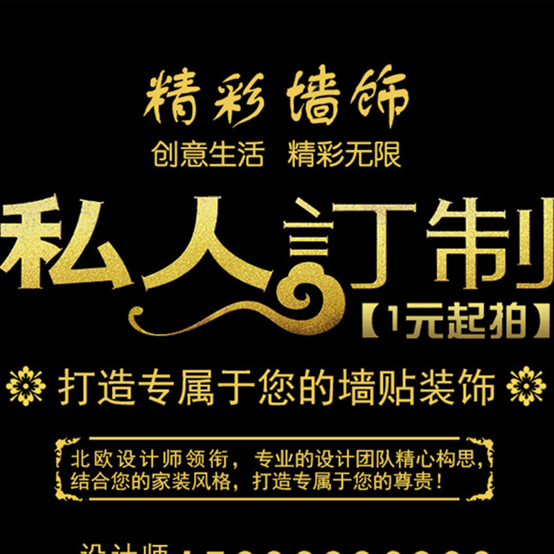 3D акриловые стерео культурные настенные наклейки буквы вдохновляющие рекламные слоганы логотип компании узор самоклеящиеся