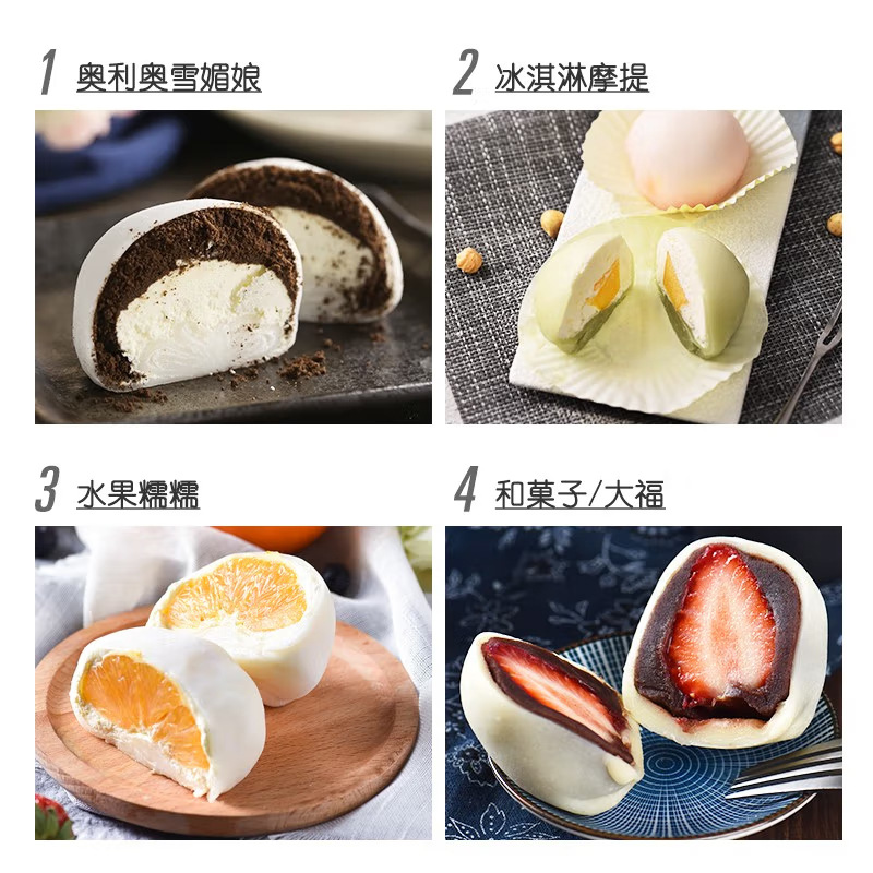 Snow Mei Niangpi Japanese Style Dafu Snow Berry Niangpi Ready-To-Eat Mochi Egg Yolk Crisp Filling Glutinous Rice Glutinous Rice Glutinous Rice Pancake Crust Commercial Wholesale