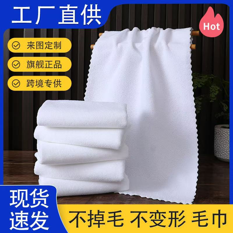 Белое полотенце оптом, в наличии, полотенце с имитацией хлопка, квадратное, для отелей, гостевых домов, бань, салонов красоты, впитывающее и утолщенное