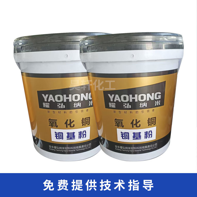 in stock supply industrial grade copper oxide nano fine powder catalyst analysis reagent large favorably