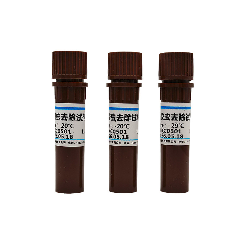 Black gum worm removal reagent cell culture experiment cell pollution treatment factory supply