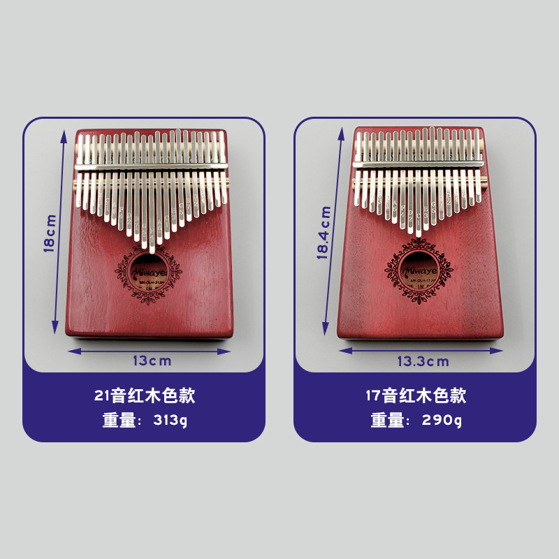Thumb piano 8-tone 17-tone/21-tone kalimb peach core kalimba piano Rosewood portable musical instrument thumb piano