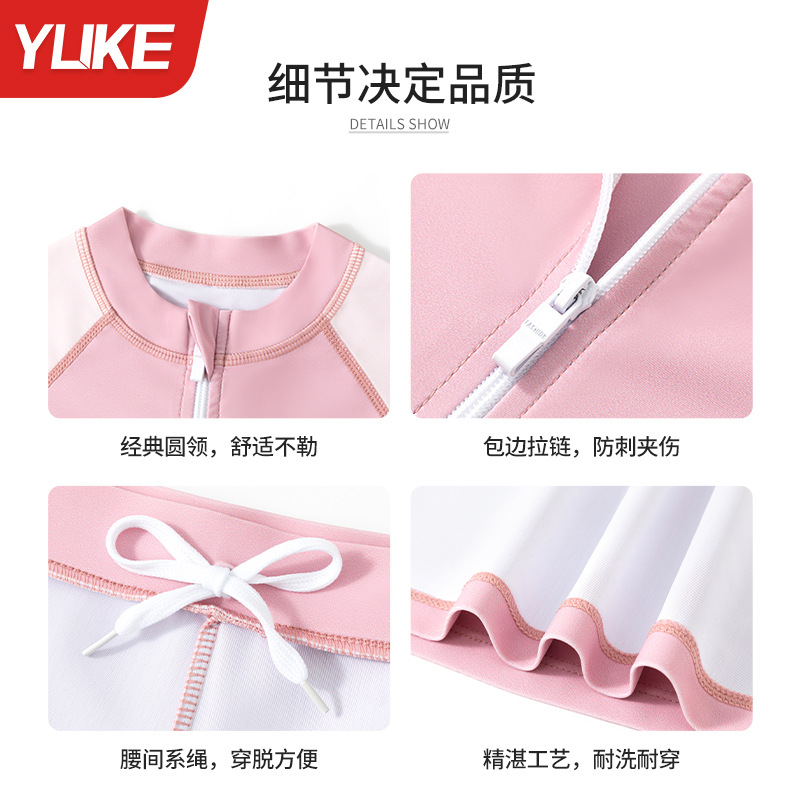 Children's Swimwear Split Girls' 2024 Long Sleeve Trousers Sunscreen Swimwear Girls' Conservative Swimming Wholesale