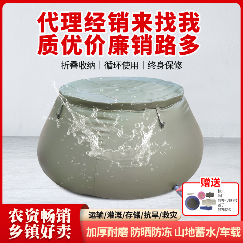 Mobile Water Storage Tank, Emergency Firefighting and Forest Fire Prevention Water Reservoir, Drought-Resistant Foldable Portable Soft Water Storage Tank