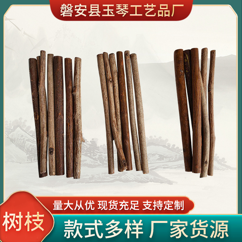 Декорация из веток ручной работы креативные короткие деревянные украшения