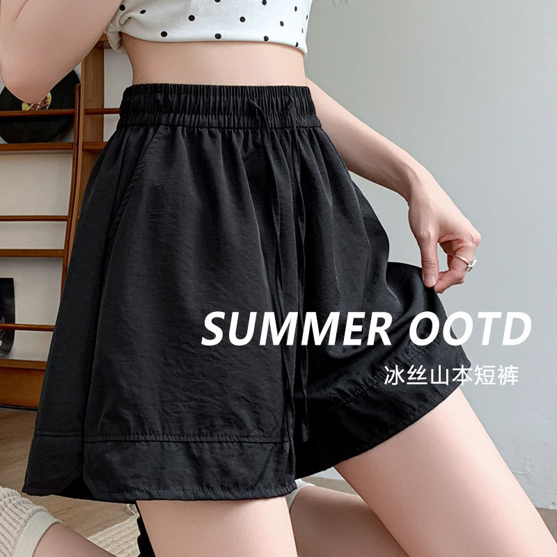 Ice Silk Yamamoto Wide-Leg Shorts for Women, Summer Thin High-Waisted Slimming Cover-Up Shorts, Loose Casual Mid-Length Shorts