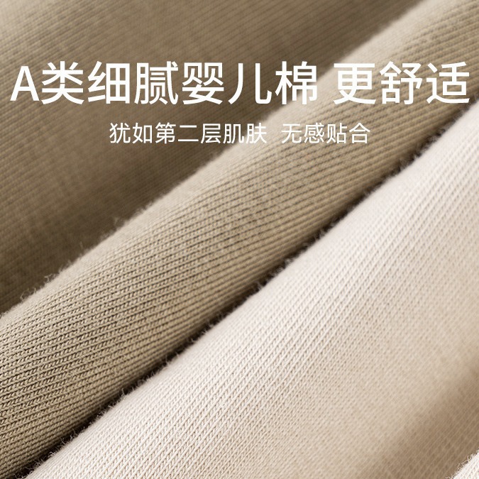 80 Pure Cotton Maillard Men's Underwear 7A Antibacterial Class A Cotton Underwear Men's Traceless Graphene Antibacterial Bottom Crotch