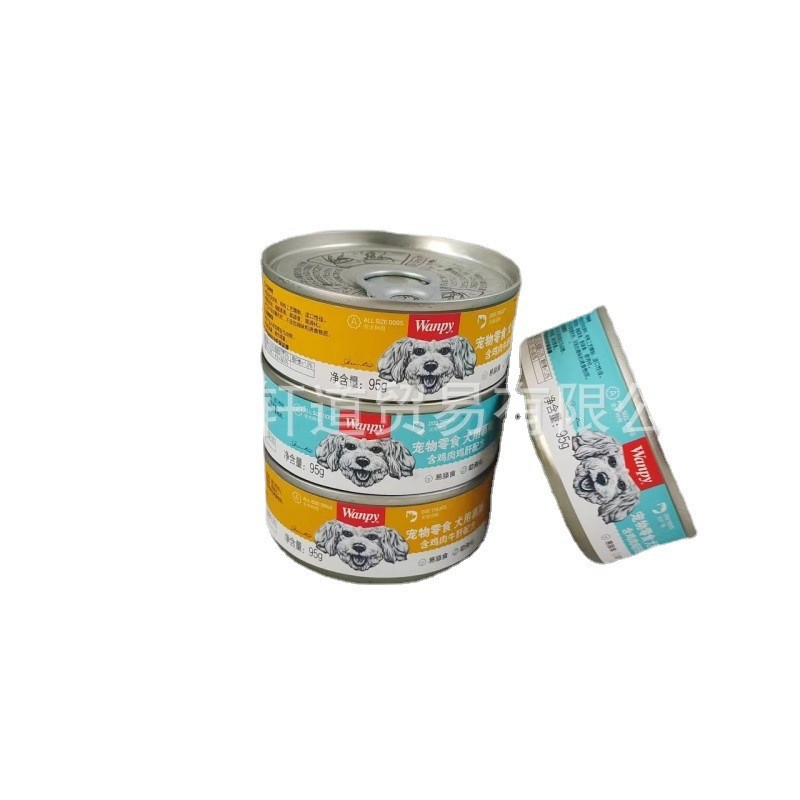Naughty Kittens, Adult Cats, Tuna Cat Snacks, Fresh Meat Packets, Cat and Dog Cans 95g*36 Cans, Canned Wet Food