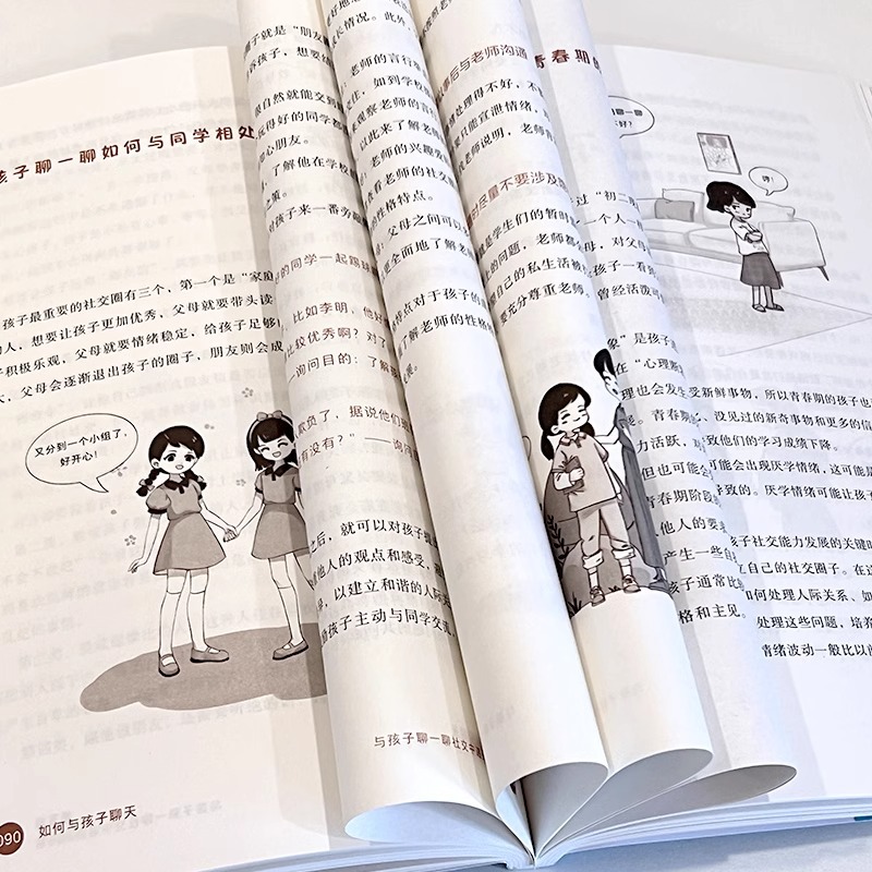 How to Chat with Your Kidsren. 9 Major Themes and 36 Key Points for Learning and Growth. Let Your Kidsren Become Social Masters